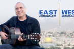 East Jerusalem West Jerusalem